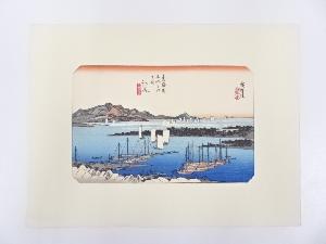 歌川広重　東海道五十三次　「江尻」　手摺浮世絵版画